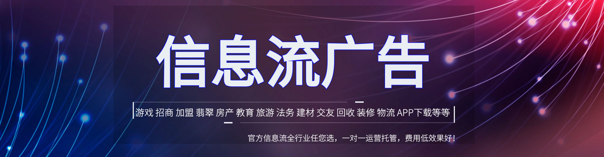 荔浦竞价推广开户
